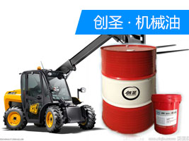 jxy 創(chuàng)圣A-AN150#機(jī)械油