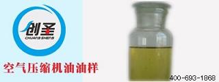 空氣壓縮機(jī)油 13#空氣壓縮機(jī)油