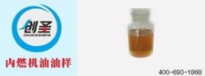 創(chuàng)圣CF(15w/40、20w/50)柴油機(jī)油