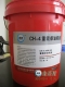 創(chuàng)圣CH-4(15w/40、20w/50)柴油機(jī)油